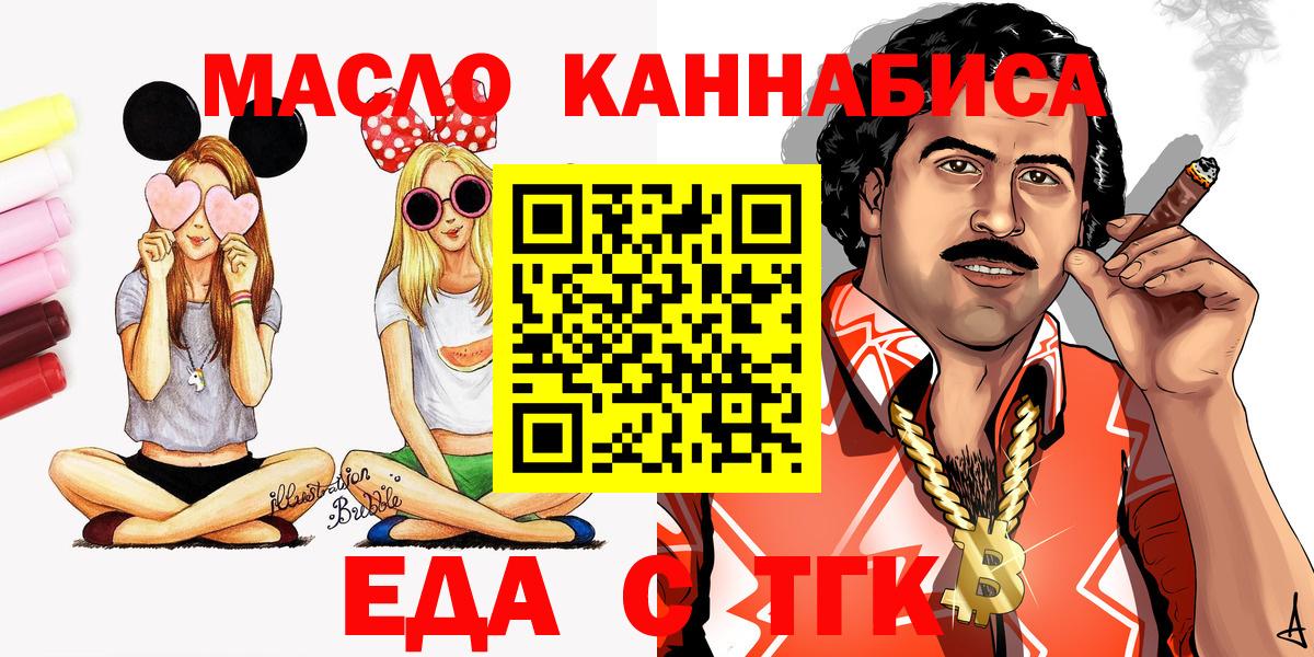 Canna-Cookies конопля Глазов