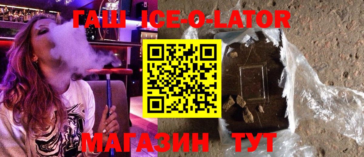 Глазов  ГАШ AMNESIA HAZE  Гашиш Изолятор  ГАШИШ  Вход с VPN 