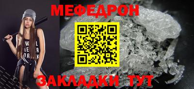 кристаллы Кумертау