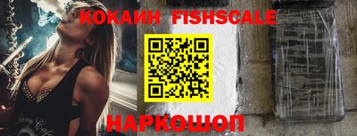 кокаин премиум Кунгур