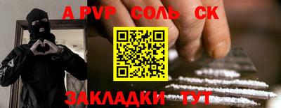 кокаин премиум Кунгур