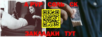 кокаин премиум Кунгур