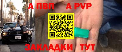 кристаллы Кумертау