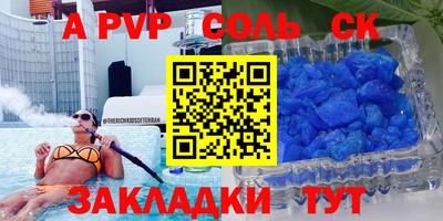 кристаллы Кумертау