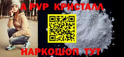 кристаллы Кумертау