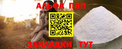 кокаин премиум Кунгур