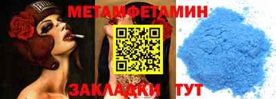 кокаин премиум Кунгур