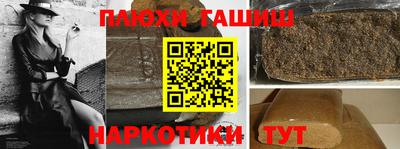 кристаллы Кумертау