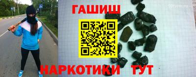 гашиш Кулебаки