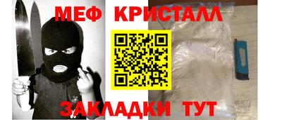 кристаллы Кумертау