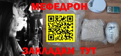 кристаллы Кумертау
