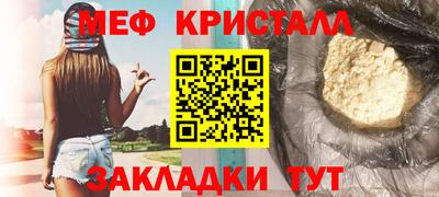 кокаин премиум Кунгур