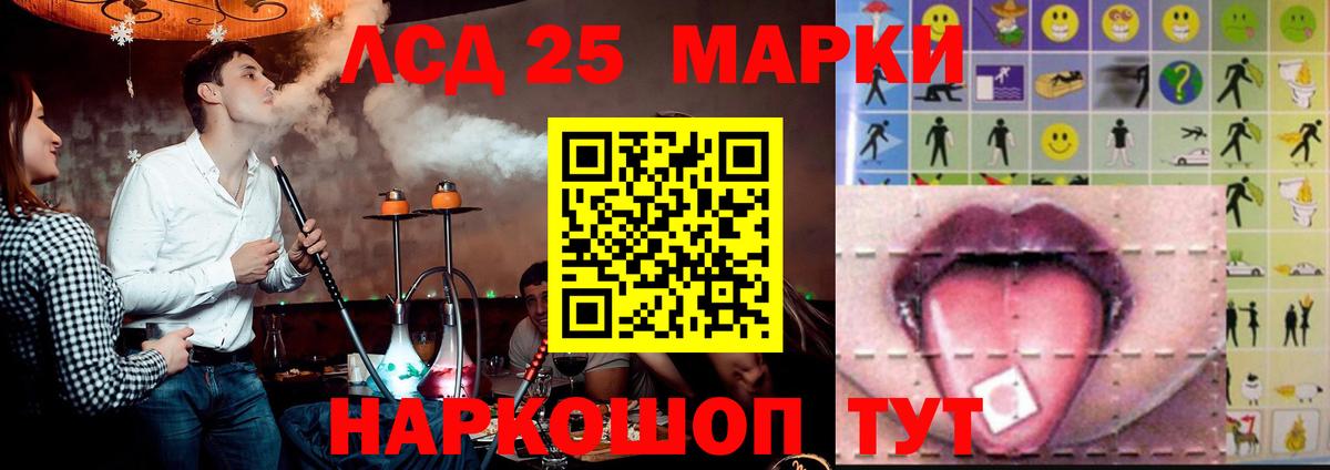 Глазов  LSD-25 экстази ecstasy  Вход с VPN  Лсд 25 экстази ecstasy 