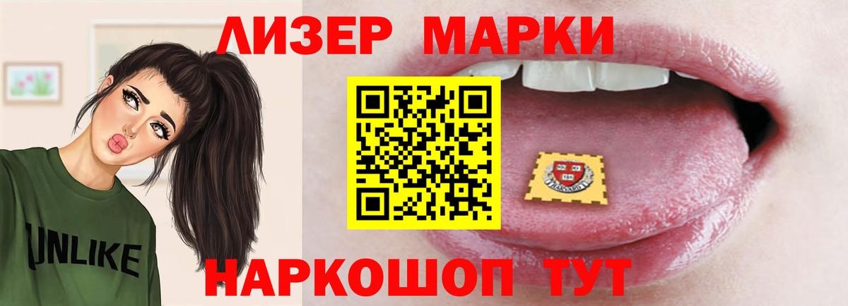 Лсд 25 экстази кислота Глазов