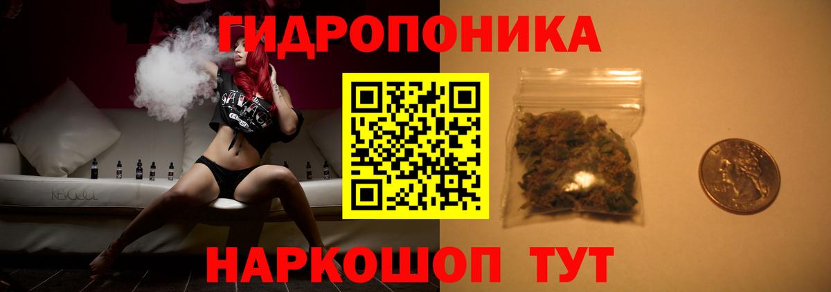 Марихуана VHQ Глазов